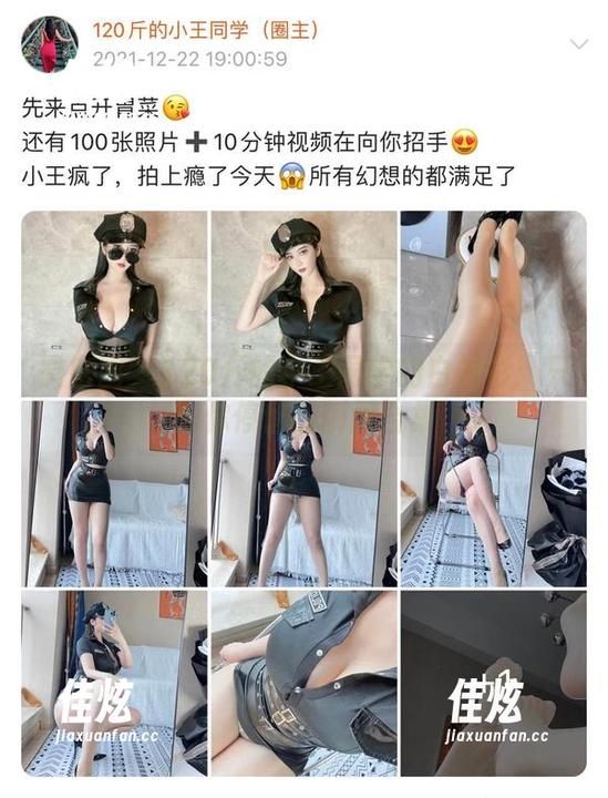 微密圈 - 120斤的小王同学的白衬衫：只为你停留的瞬间合集