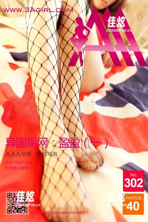 3Agirl的薄纱诱惑，观看原图，心跳加速