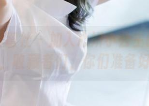 IMiss爱蜜社 – 加入心妍小公主的秘密全套图包，收藏者们，你们准备好了吗？