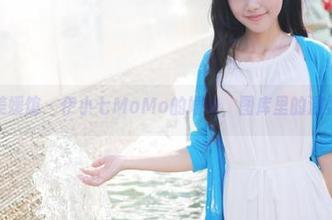 MyGirl美媛馆 – 伊小七MoMo的婚纱，图库里的温柔与小秘密
