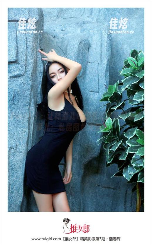 TuiGirl - 让林清儿带你看职业装的那些事儿：私房图包大揭秘！