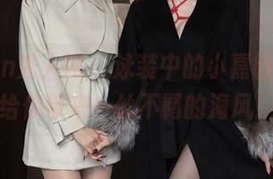 Xiuren秀人网 – 泳装中的小嘉敏，原图给你带来一丝不羁的海风！
