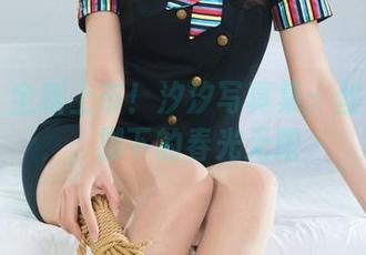 丽柜 – 全新上市！汐汐写真集：丝足踏青，脚下的春光无限
