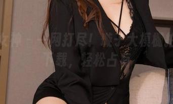 克拉女神 – 一网打尽！璇子大模棚拍图包下载，轻松占有