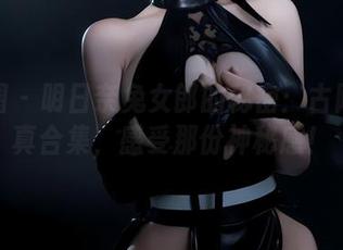 微密圈 – 明日奈兔女郎的秘密：古阿扎写真合集，感受那份神秘感！