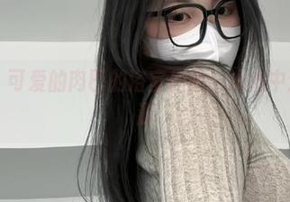 微密圈 – 可爱的肉巴的浴室作品：水汽中迷离的资源