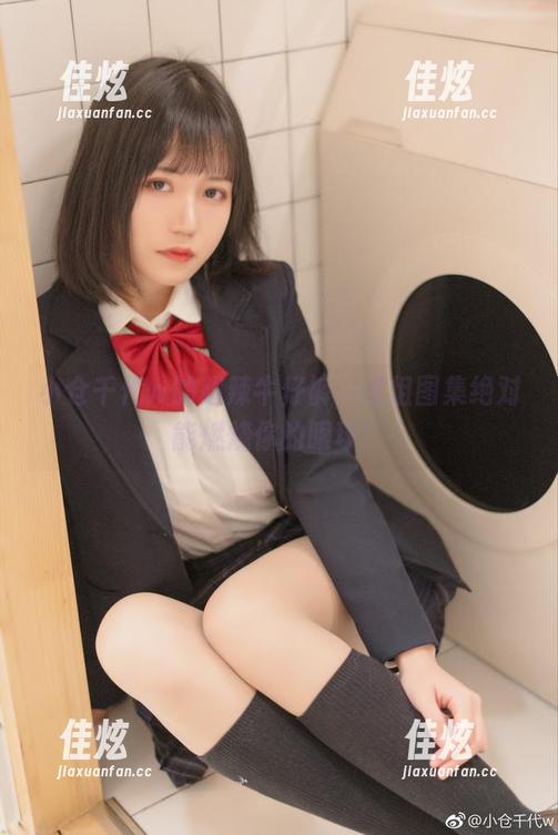 小仓千代w的超辣牛仔裤，这组图集绝对能燃烧你的眼球！