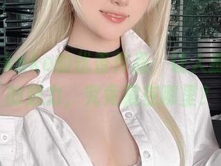 屿鱼yukako的优香作品：让人捉摸不透的魅力，究竟藏在哪里？