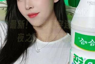 微密圈 – 最新！张老师穿连体衣，仿佛一夜之间变身超模！