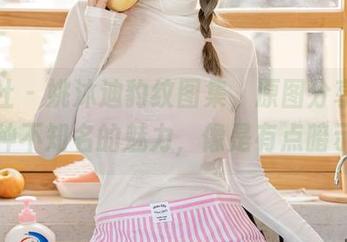 星颜社 – 姚沐迪豹纹图集，原图分享着一种不知名的魅力，像是有点暗示