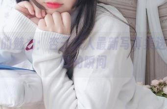 和服的魅力：杏子夫人最新写真集送上温暖的瞬间