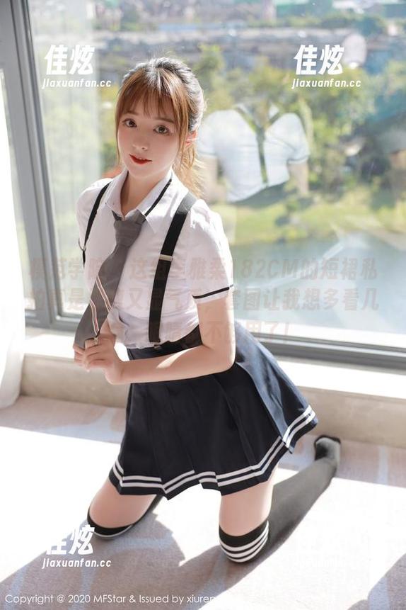 模范学院 - 这组李雅柔182CM的短裙私拍真是显瘦又显气质，套图让我想多看几遍，眼睛都不够用了！
