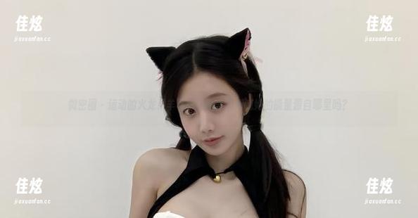 微密圈 - 运动的火龙果羊写真精选，想知道她的能量源自哪里吗？