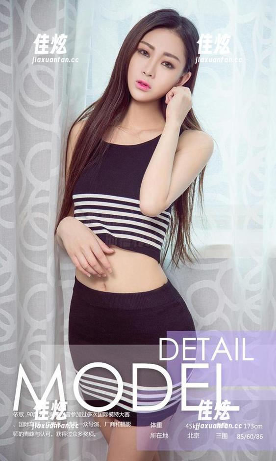 爱尤物 - 夏桐桐的女孩写真：光影交错间的福利时刻