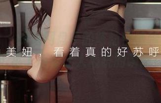 爱尤物 – 探秘网盘中的陈幼伊美腿合集，汇集了所有让人心跳的瞬间！