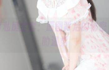 王羽杉私房全套：原图背后的秘密，光阴的温柔