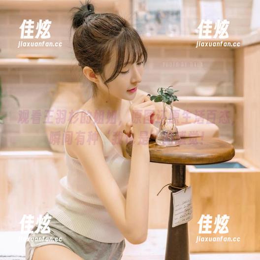 观看王羽杉的姐姐，原图还原生活百态，瞬间有种‘我也是’的感觉！
