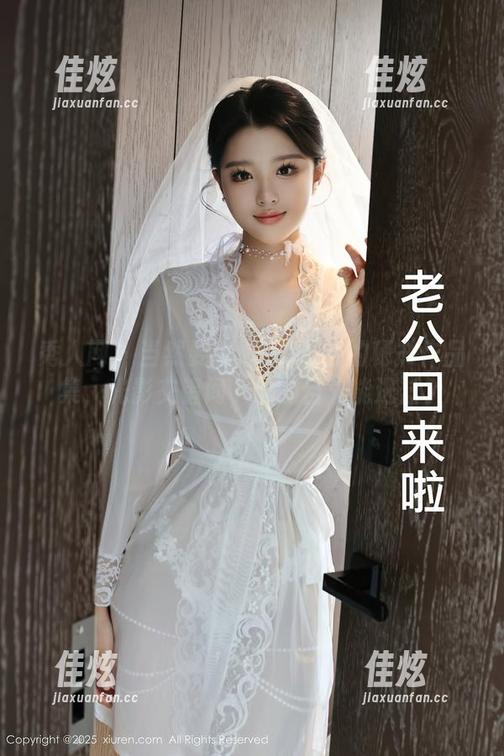 秀人网 - 当然要看Mila嘟嘟的秘书作品集，光影交错间，谁的目光能逃过？