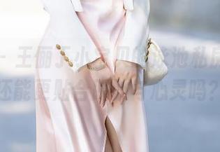 秀人网 – 王俪丁小宝贝的泳池私房合集，还能更贴合肌肤与心灵吗？
