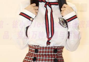 美媛馆 – 徐小宝Jessie的连体衣高清作品，穿出万种风情与想象！