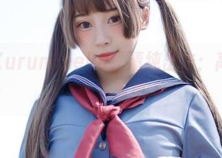 胡桃猫Kurumineko，清纯出击：高清下载必备清单