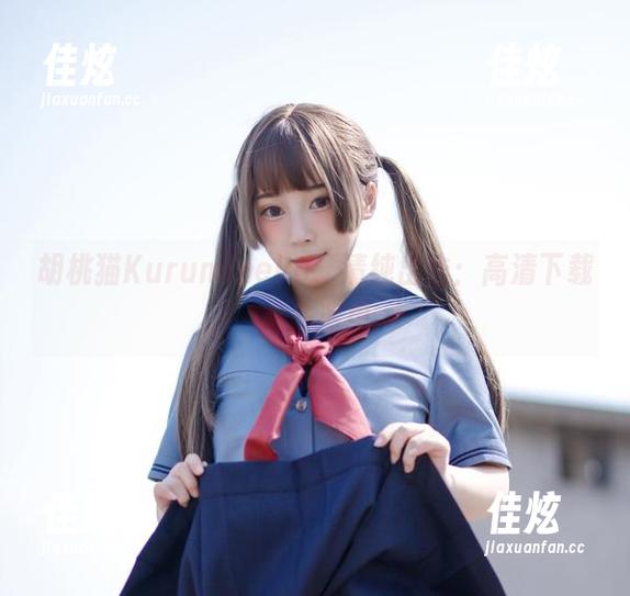 胡桃猫Kurumineko，清纯出击：高清下载必备清单
